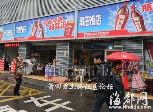 莆田餐饮革新路：砍港后团队，连锁业齐转外卖寻新机