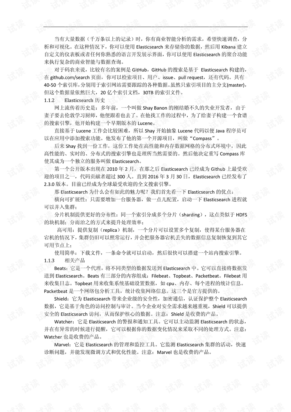 黄大仙救世报最新版本下载-精选解释解析落实