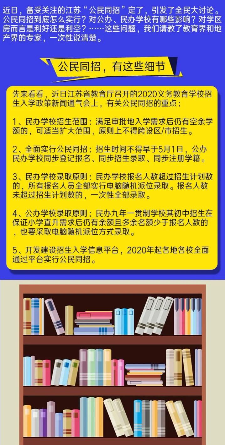 新奥门免费资料大全的特点-精选解释解析落实