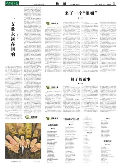 新澳门芳草地内部资料精准大全-词语释义解释落实