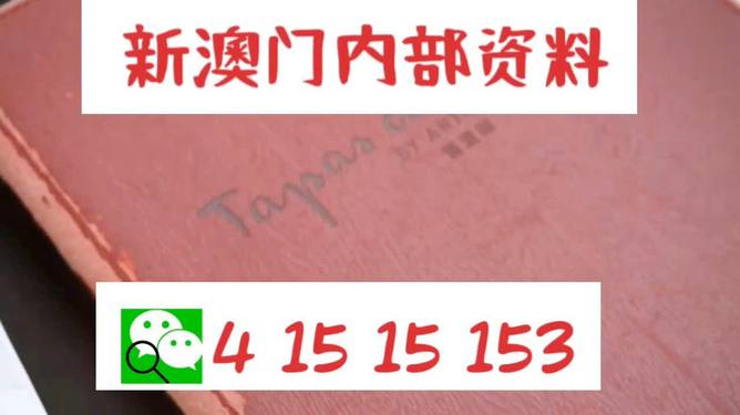 管家婆精准资料期期准38期-精选解释解析落实