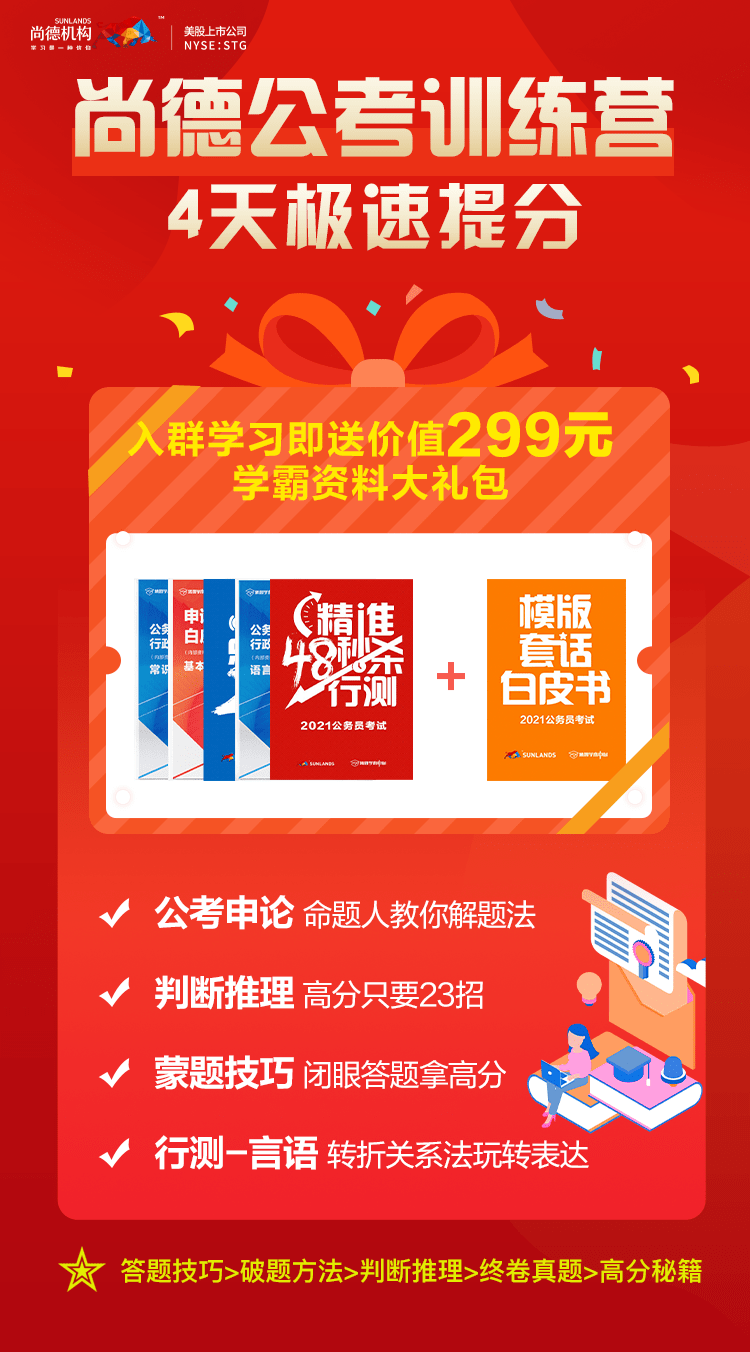 管家婆期期准免费资料-精选解释解析落实