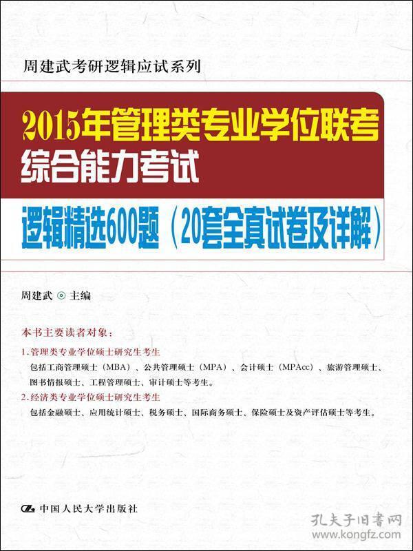 澳门金牛版正版澳门金牛版84-精选解释解析落实