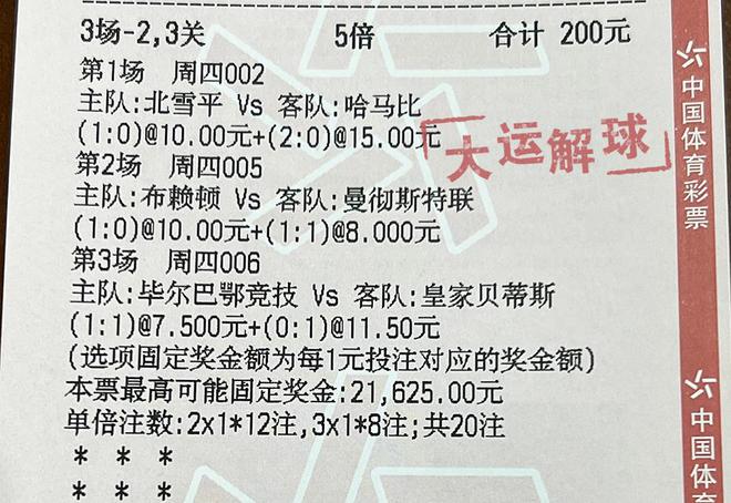 2024澳门特马今晚开奖138期-精选解释解析落实