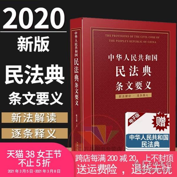 澳门正版资料全年免费看啊-词语释义解释落实