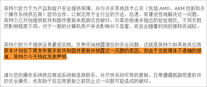 新澳今晚上9点30开奖结果-精选解释解析落实