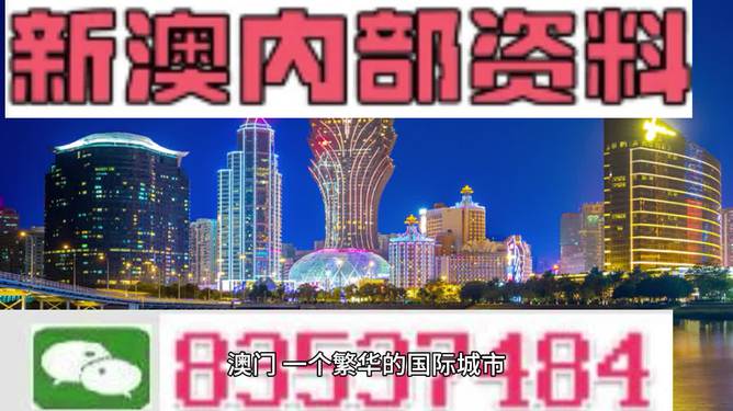 2024年新澳历史开奖记录-词语释义解释落实