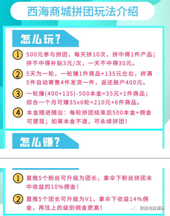 新澳天天彩1052期免费资料大全特色-词语释义解释落实