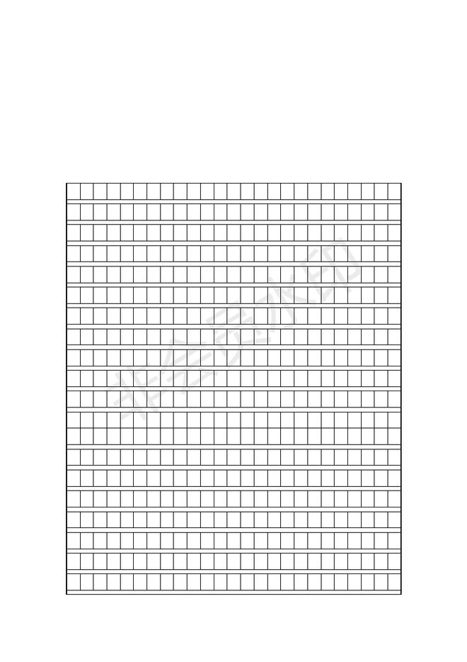 王中王资料大全料大全1-精选解释解析落实