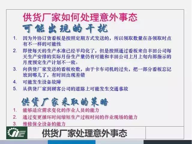 新澳最精准正最精准龙门客栈免费-精选解释解析落实