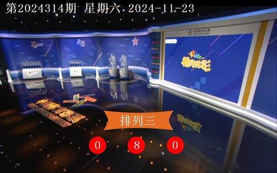 2024澳门六今晚开奖结果出来-精选解释解析落实