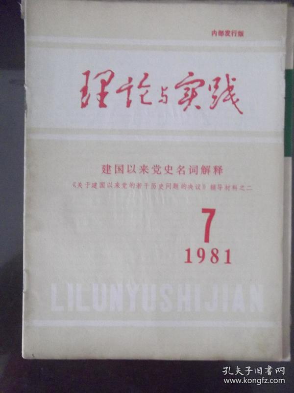 2024新澳今晚开奖资料-词语释义解释落实