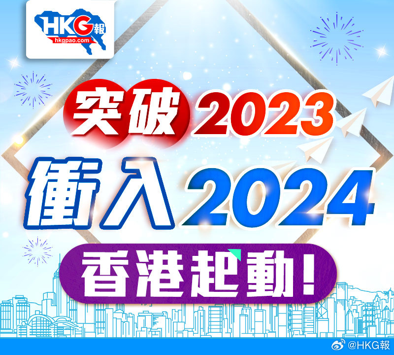 2024新澳精准极限二肖-精选解释解析落实