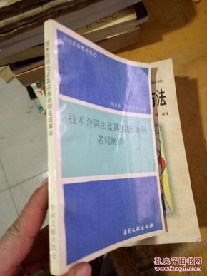 澳门正版资料免费大全新闻最新大神-词语释义解释落实