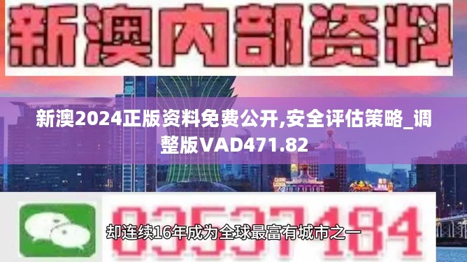 新奥精准资料免费提供630期-词语释义解释落实