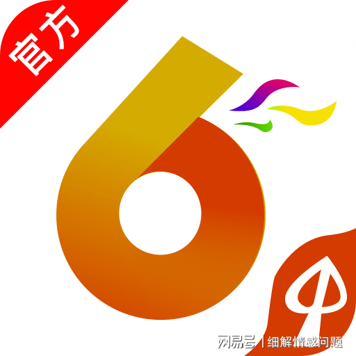 2024年黄大仙免费资料大全-精选解释解析落实